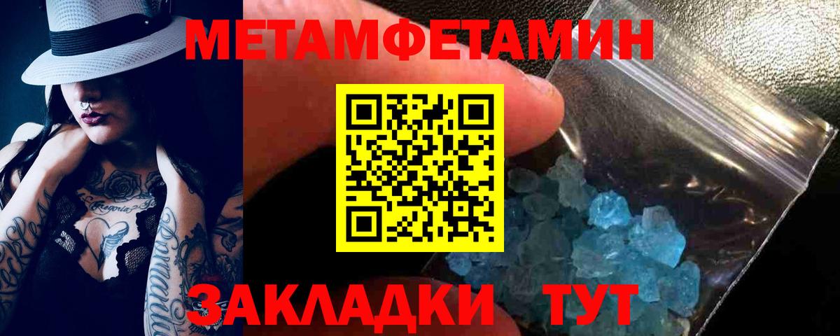 АМФ  Amphetamine Premium  Вход с VPN  Зерноград 