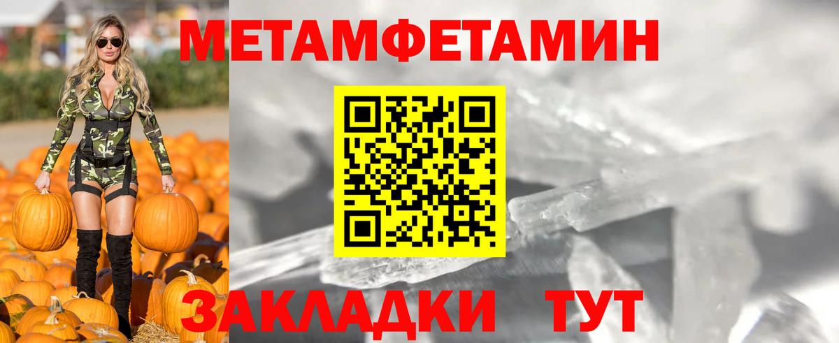 Амфетамин VHQ Зерноград