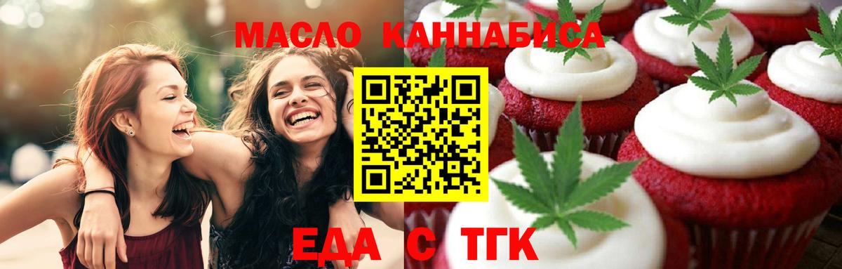Зерноград  Canna-Cookies марихуана  Вход с VPN 