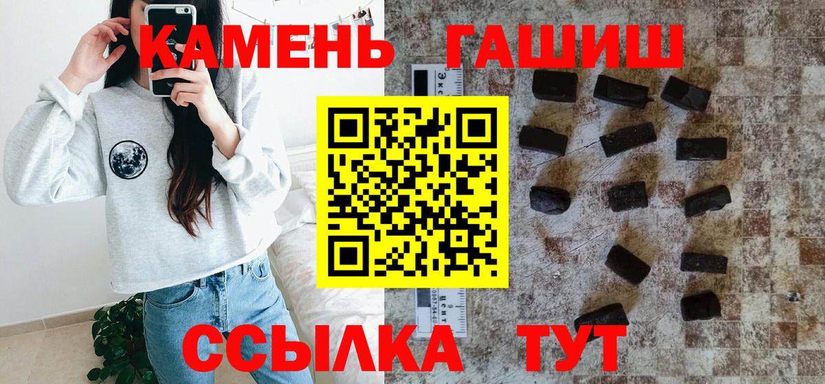 ГАШИШ  Гашиш Изолятор  Вход с VPN  купить   ГАШИШ Изолятор  Зерноград 