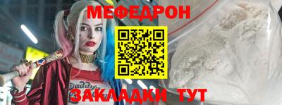 спиды Кумертау