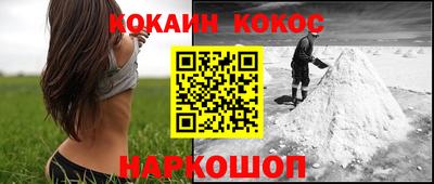 наркотики Кунгур