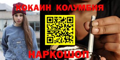 наркотики Кунгур