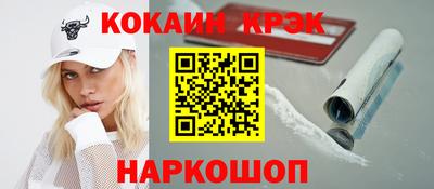 спиды Кумертау