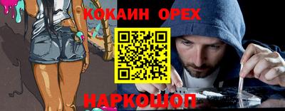 наркотики Кунгур