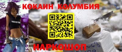 MESCALINE Кулебаки
