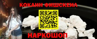 наркотики Кунгур
