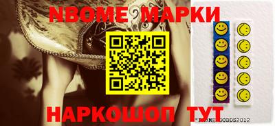спиды Кумертау