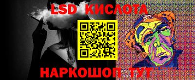 спиды Кумертау