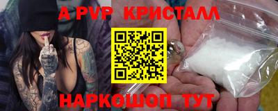 спиды Кумертау