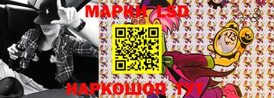 наркотики Кунгур