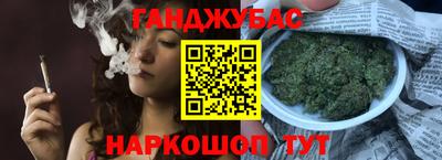 спиды Кумертау
