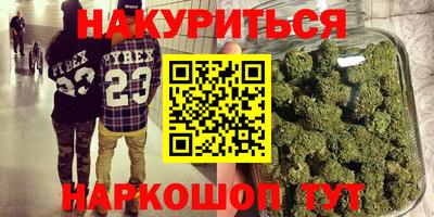 наркотики Кунгур
