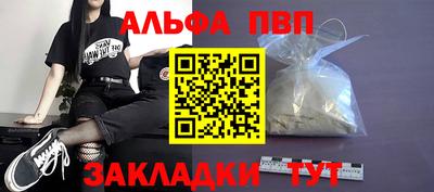 спиды Кумертау