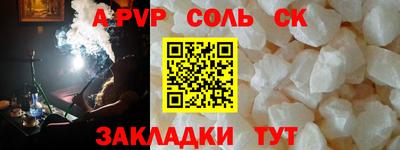 спиды Кумертау