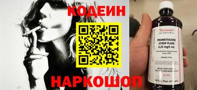 наркотики Кунгур