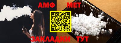 спиды Кумертау