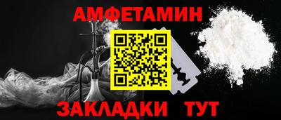 спиды Кумертау