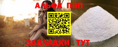 спиды Кумертау