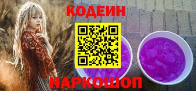 наркотики Кунгур