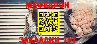 спиды Кумертау