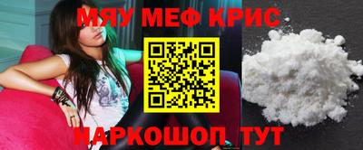 MESCALINE Кулебаки