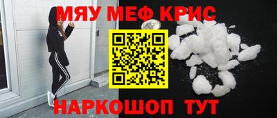 спиды Кумертау