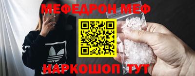 MESCALINE Кулебаки