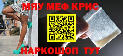 спиды Кумертау
