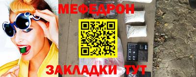 спиды Кумертау