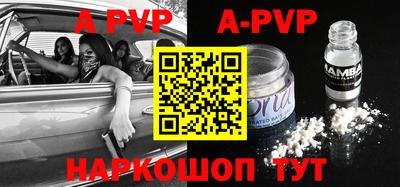спиды Кумертау