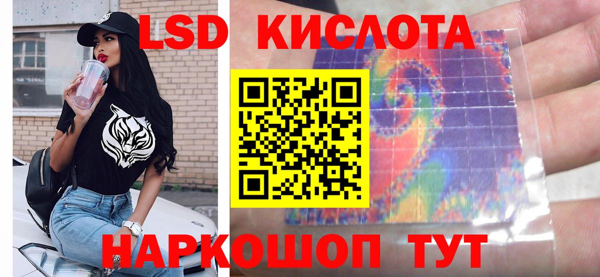 LSD-25 экстази ecstasy  ЛСД экстази ecstasy  Зерноград  hydra tor  Вход с VPN 