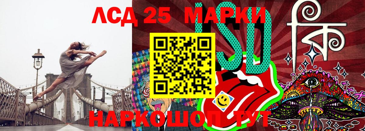 Марки N-bome 1,5мг  Марки NBOMe  Зерноград  Вход с VPN 