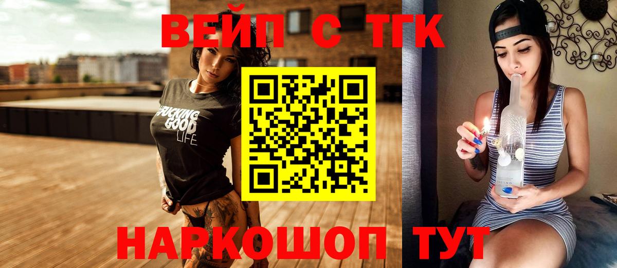 Дистиллят ТГК THC oil Зерноград