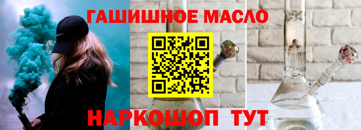 ТГК жижа  Вход с VPN  Зерноград 