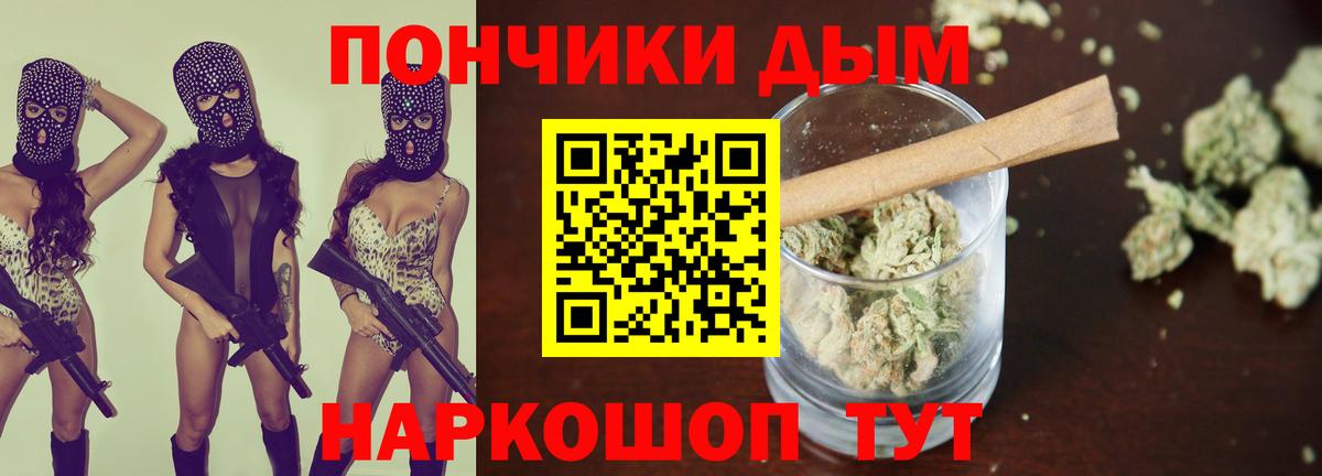 Зерноград  Бошки марихуана LSD WEED  Каннабис THC 21%  Вход с VPN  Канабис план 